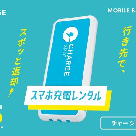 Toyoko Inn Shin-Osaka Chuo-Guchi Shinkan Eksteriør billede