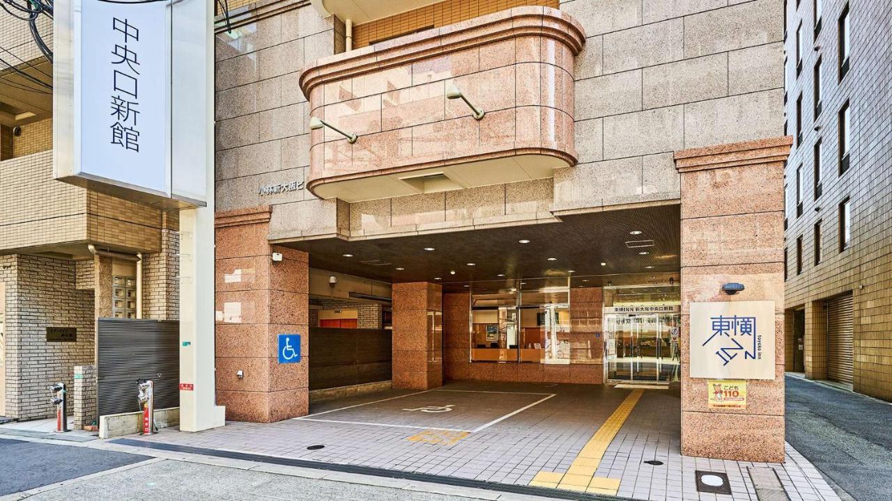 Toyoko Inn Shin-Osaka Chuo-Guchi Shinkan Eksteriør billede