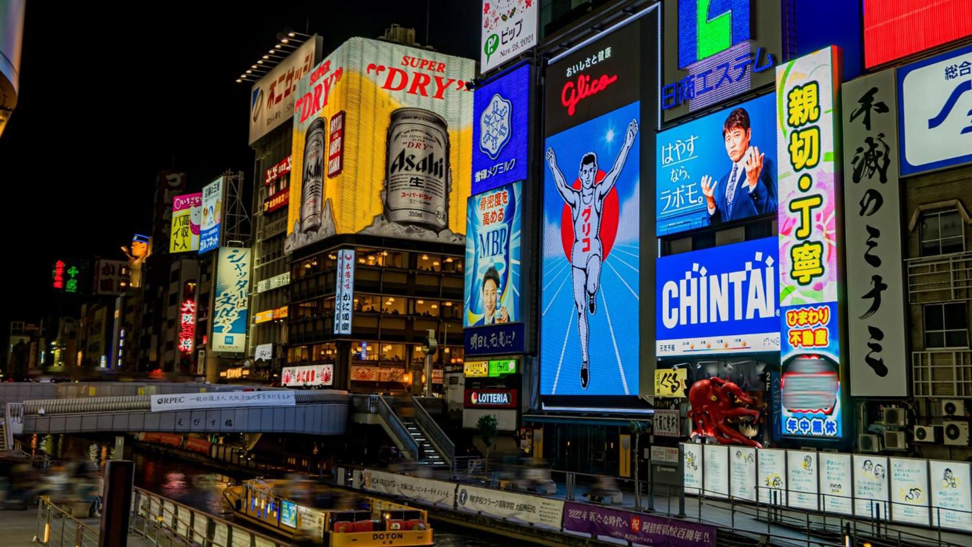 Toyoko Inn Shin-Osaka Chuo-Guchi Shinkan Eksteriør billede