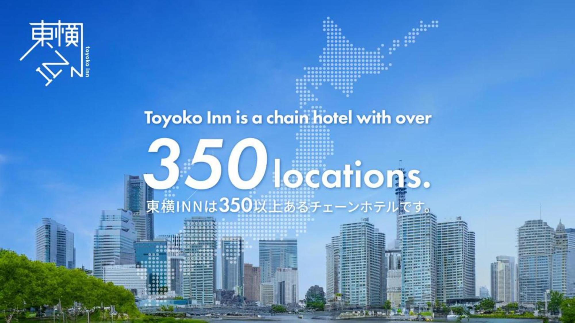 Toyoko Inn Shin-Osaka Chuo-Guchi Shinkan Eksteriør billede