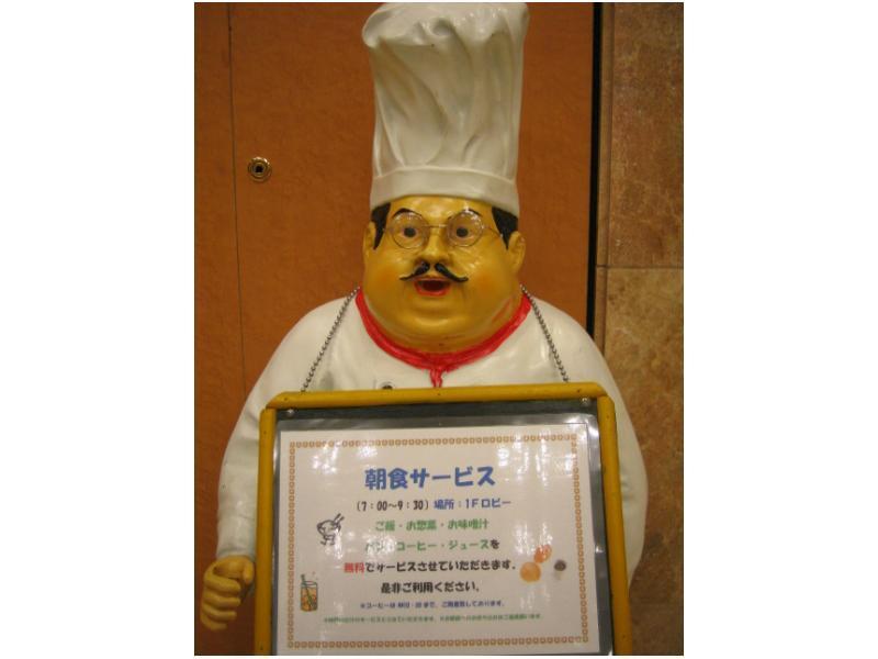 Toyoko Inn Shin-Osaka Chuo-Guchi Shinkan Eksteriør billede