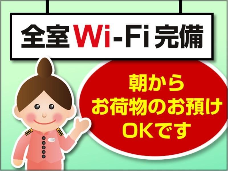 Toyoko Inn Shin-Osaka Chuo-Guchi Shinkan Eksteriør billede